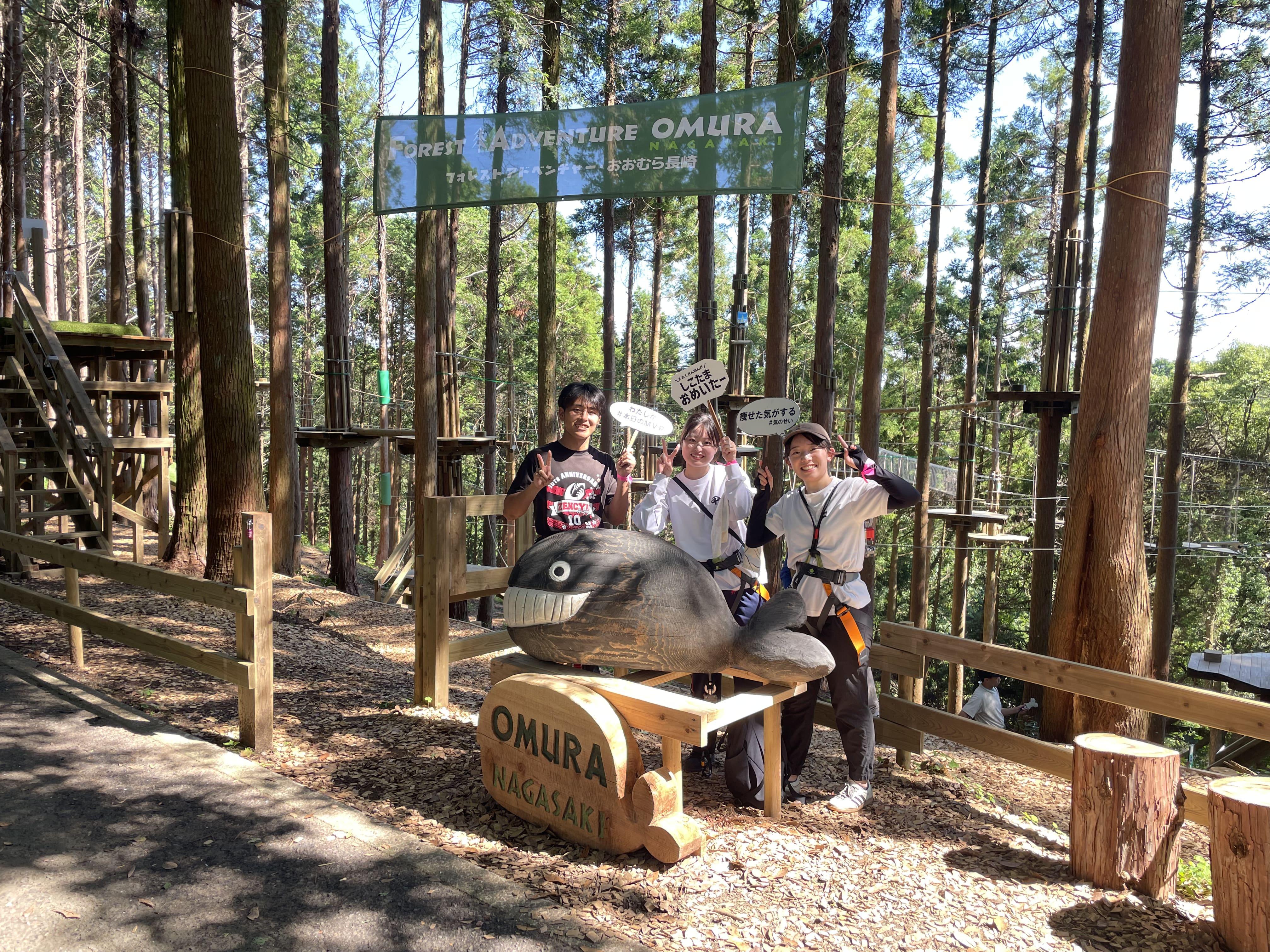 アドベンチャーコース