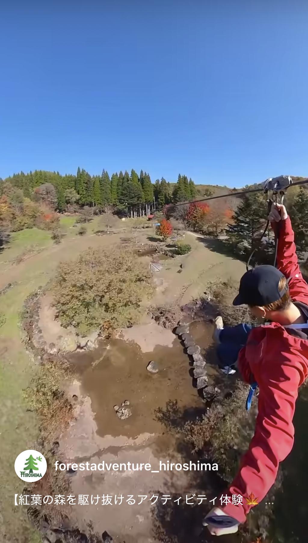 アドベンチャーコース【AD】