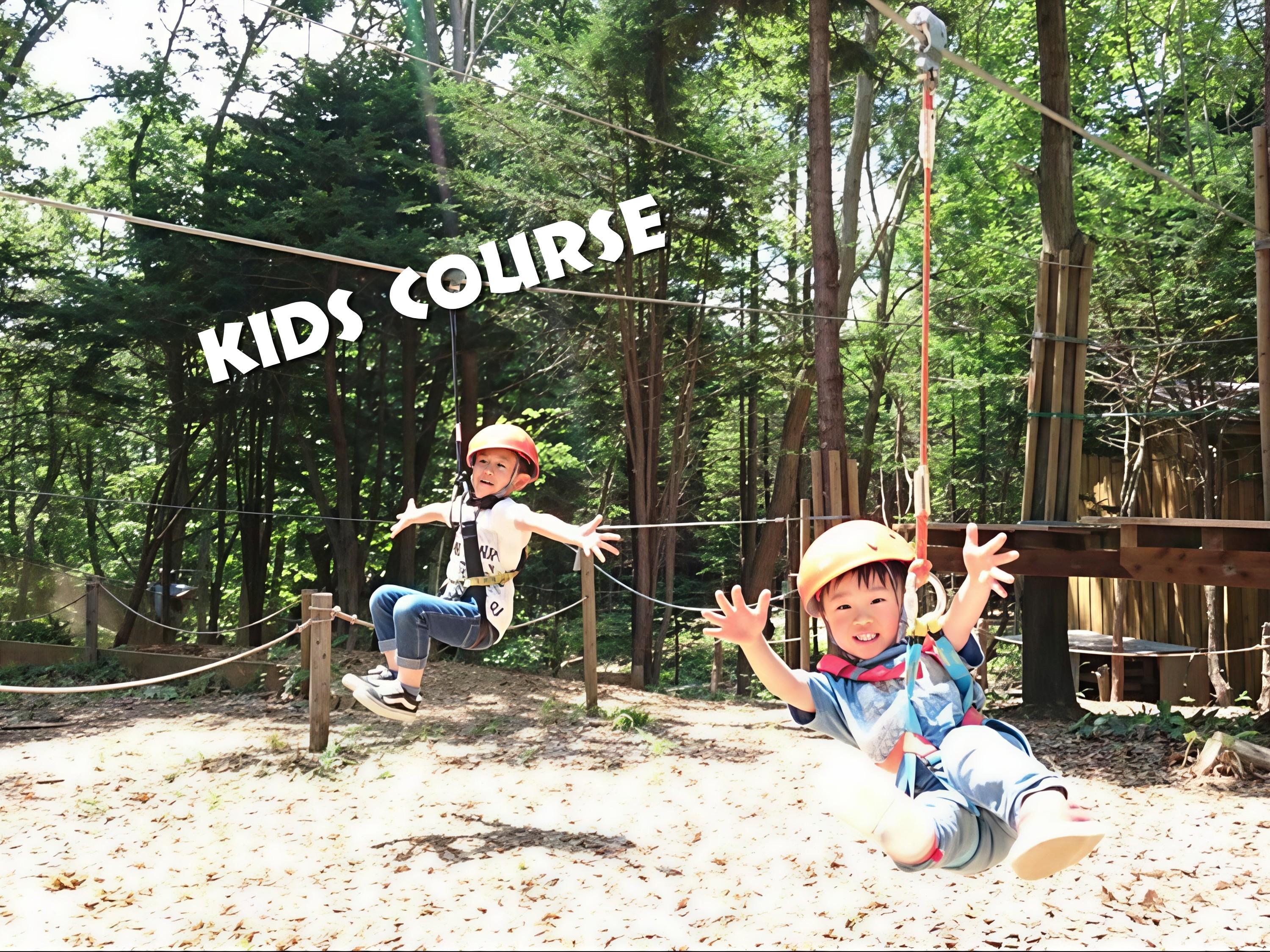 キッズコース※4/18（土）以降