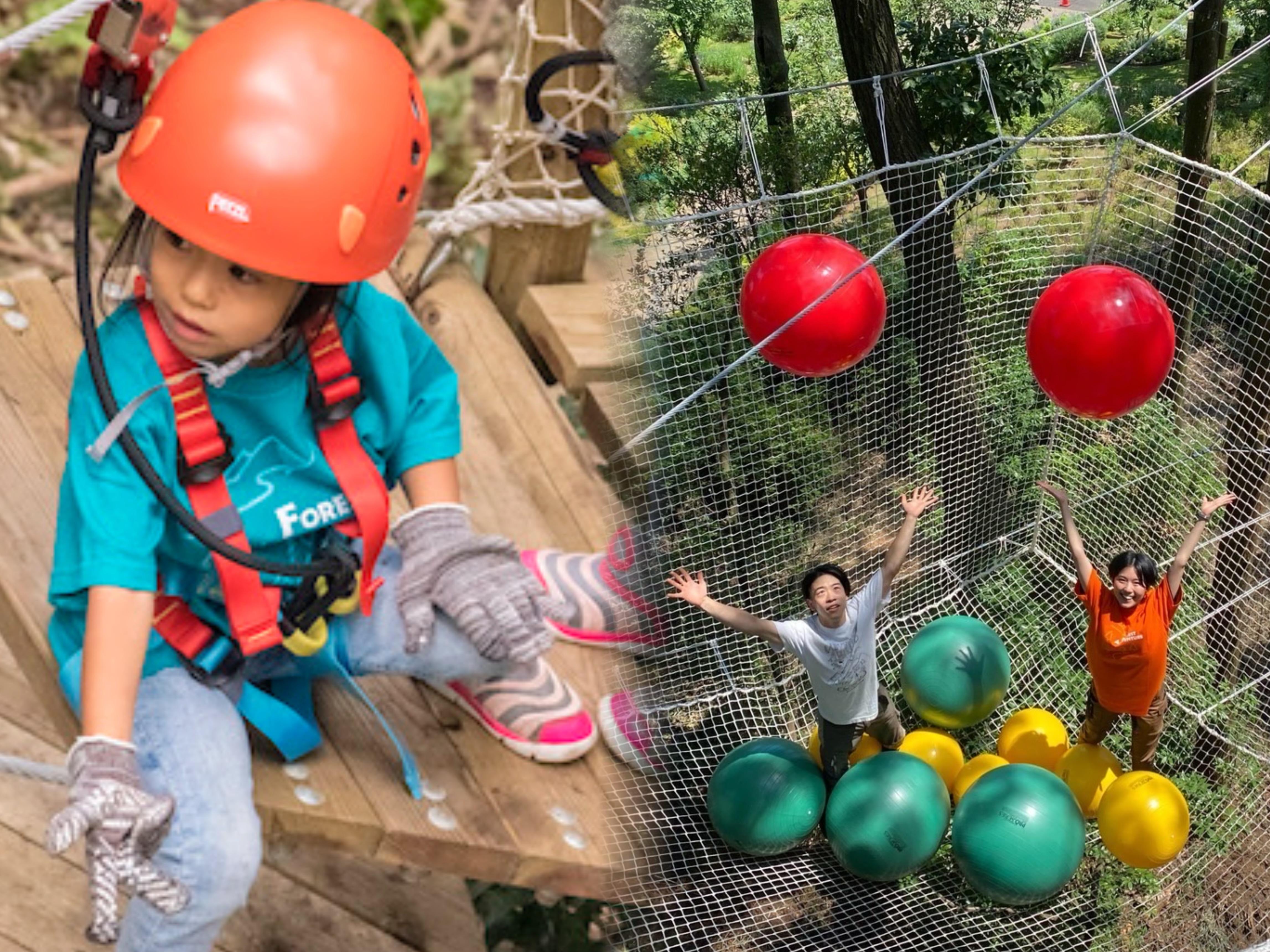 キッズコース＋ネットコース セットプラン