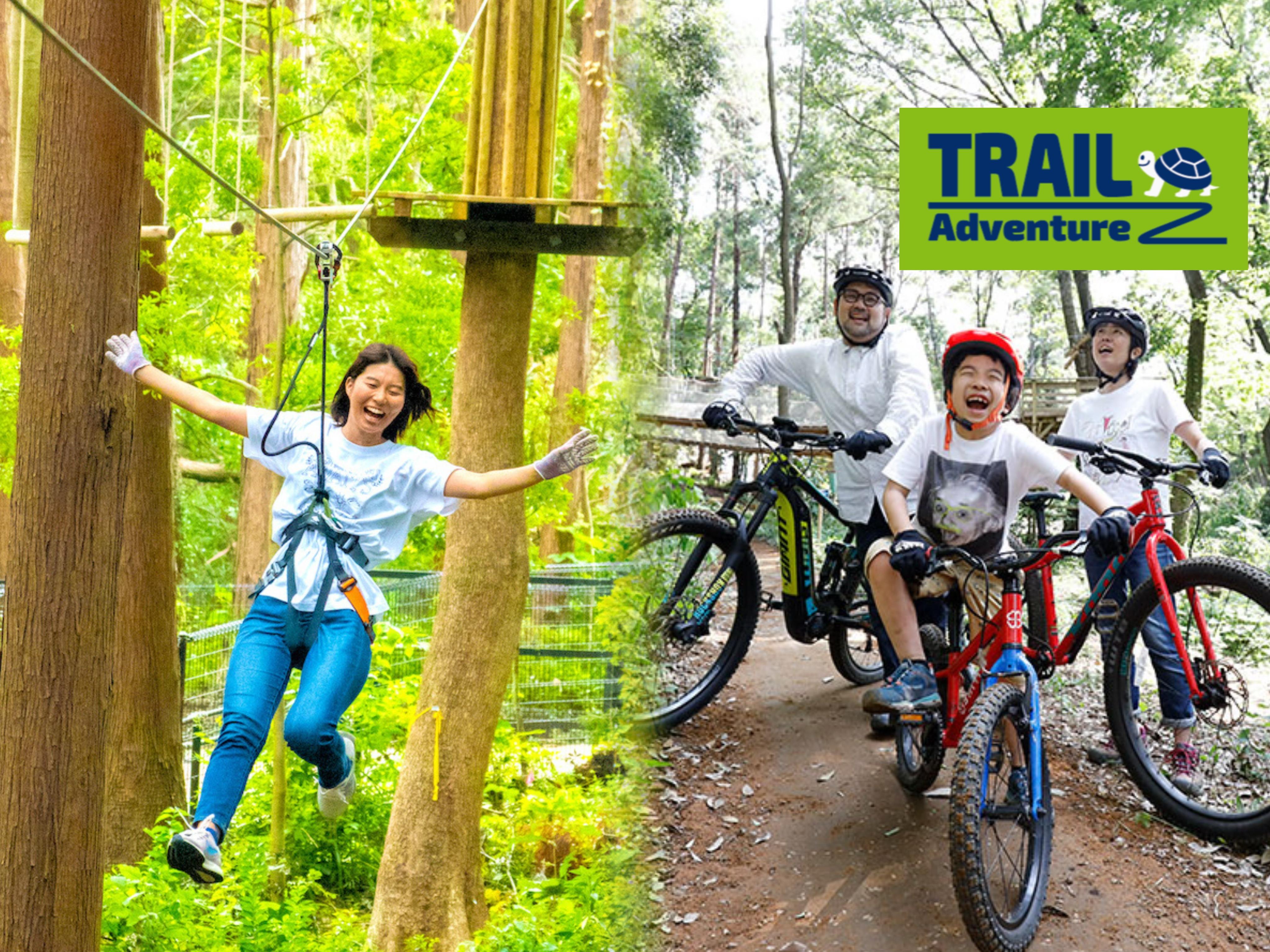 TR60分＋トレイル セットプラン