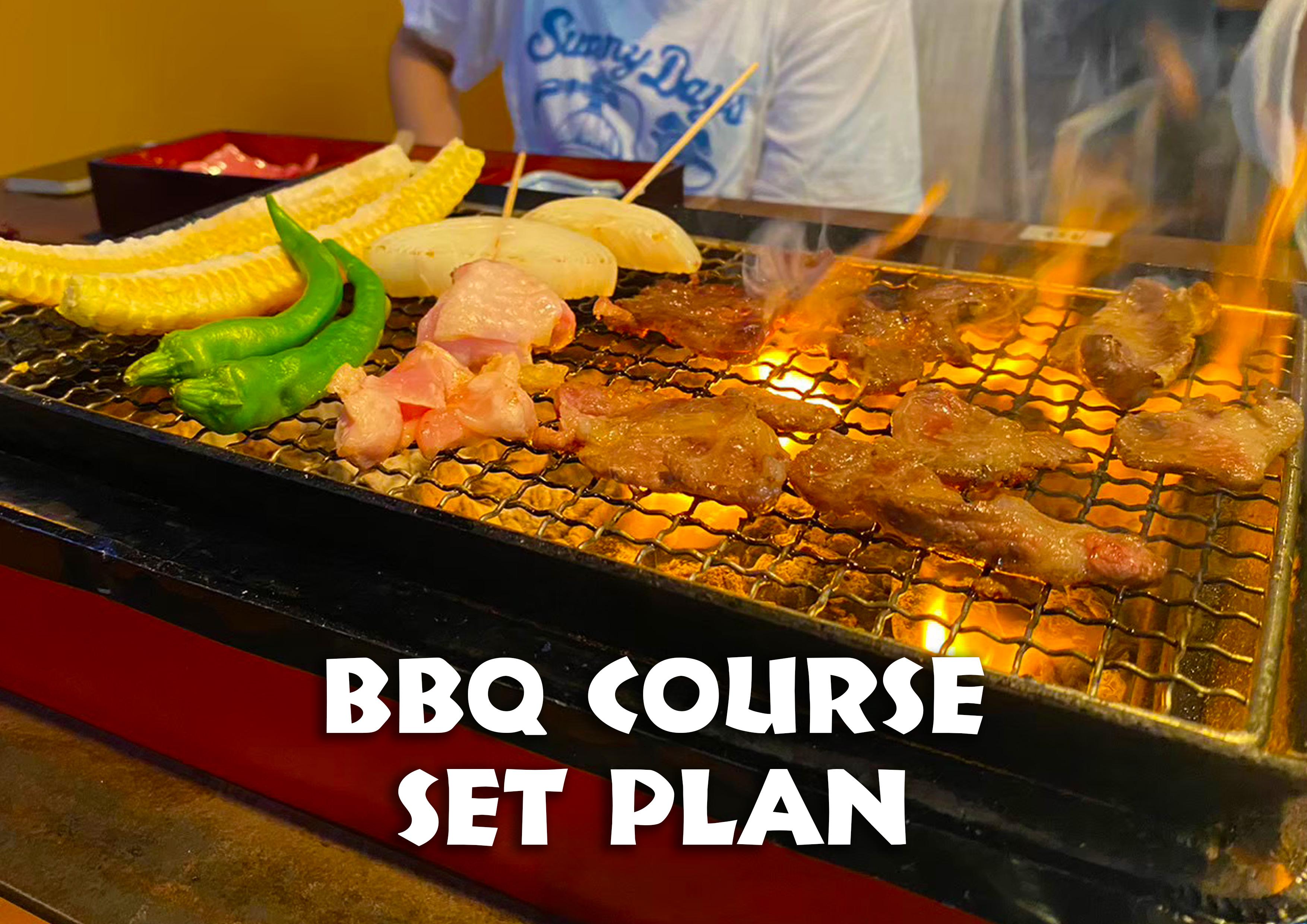 絶景バーベキュー【セットプラン】（テスト中/予約不可）