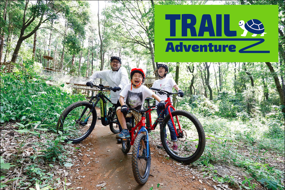 TR120分＋トレイル セットプラン