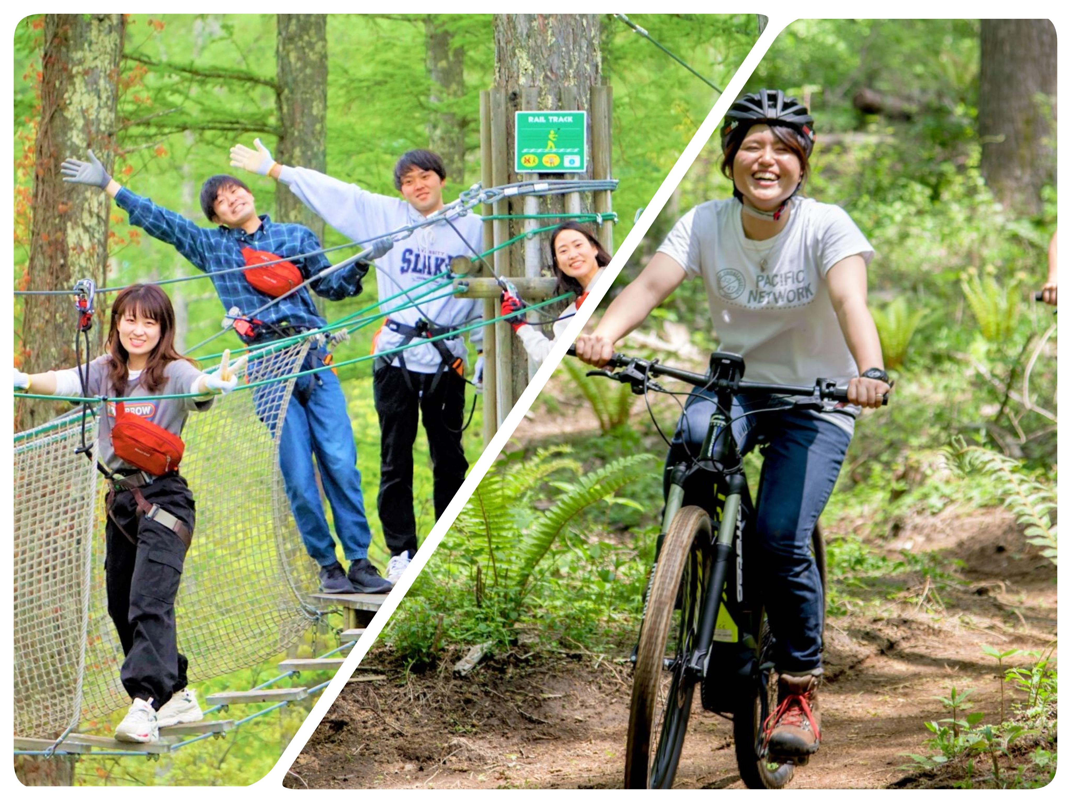 アドベンチャーコース+マウンテンバイク体験(レンタル込み)[AD+TA]