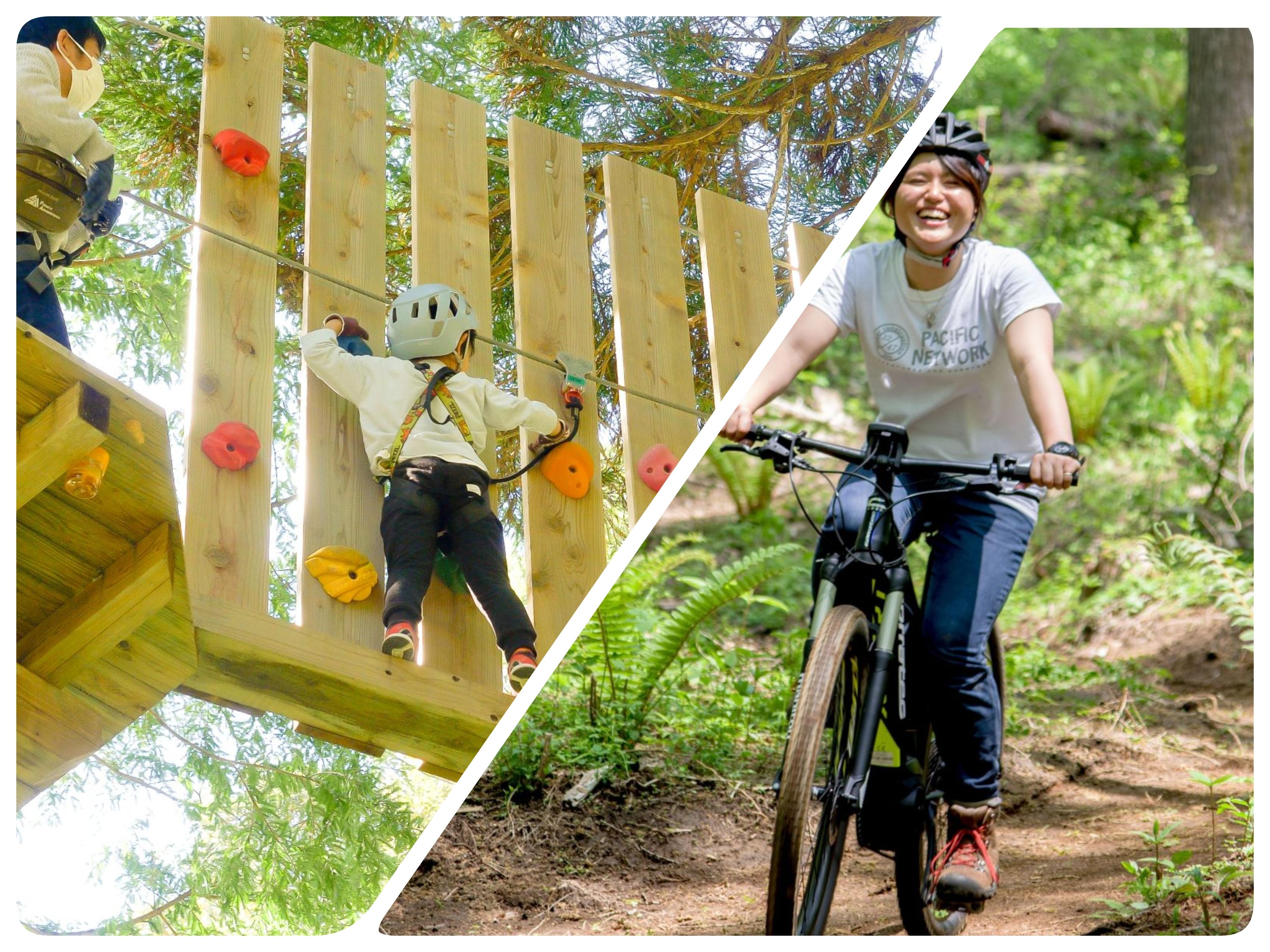 キャノピーコース+マウンテンバイク体験(レンタル込み)[CP+TA]