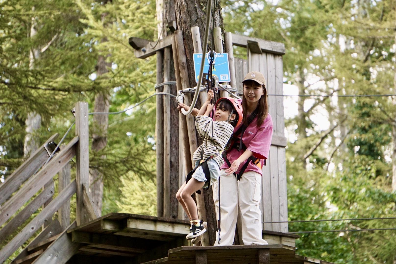 キャノピーコース